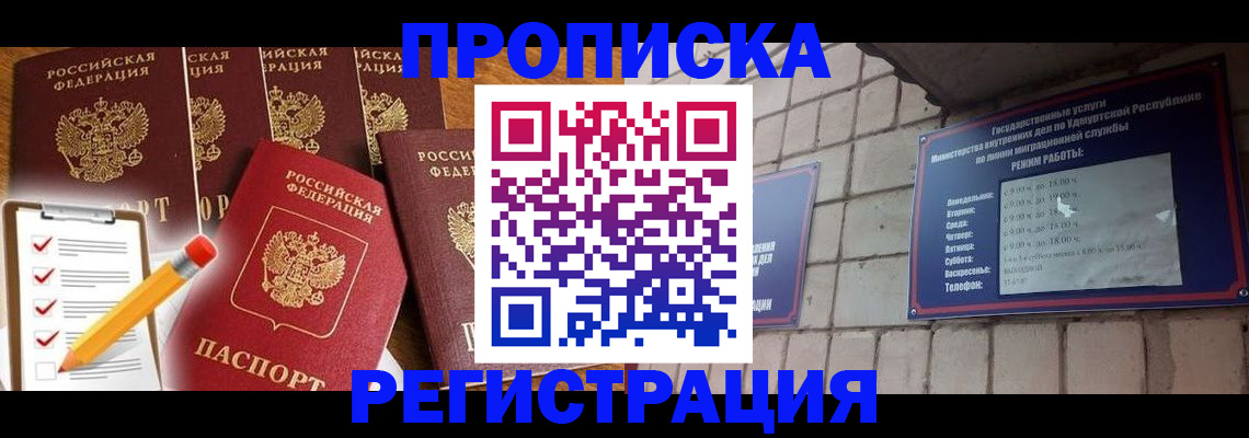 регистрация для дет. сада в Тольятти